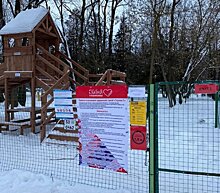 В Серпухове популярная зимняя горка стала платной