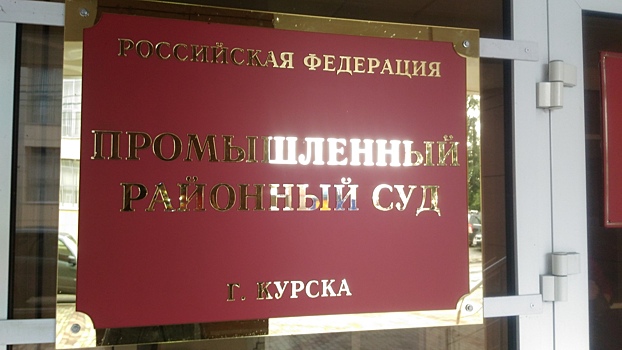 В Курске ОПГ похитила TOYOTA LAND CRUISER PRADO и продала казаху