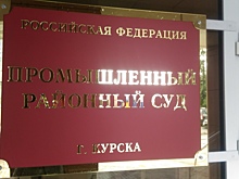 В Курске ОПГ похитила TOYOTA LAND CRUISER PRADO и продала казаху