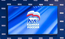 Тверское отделение "Единой России" возглавил председатель ЗакСобрания Сергей Голубев