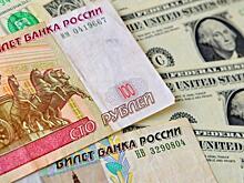 Эксперт сделала прогноз курса доллара к лету