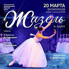 В Коми пройдет международный фестиваль оперы и балета
