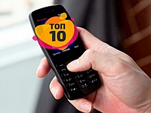 ТОП-10 лучших кнопочных телефонов 2020 года по цене и характеристикам