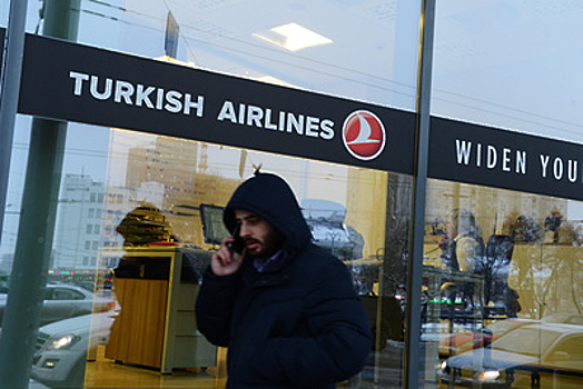 Попасть в московский офис Turkish Airlines теперь можно без ожидания в очереди