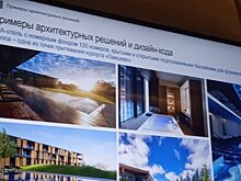 Корпорация "Туризм.РФ" поддержит ТРК "Белые горы" за 600 миллионов рублей