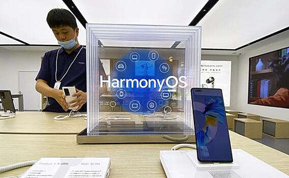 Китайская HarmonyOS от Huawei вскоре вытеснит Google Android с рынка