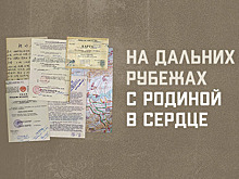 Ко Дню памяти о россиянах, исполнявших служебный долг за пределами Отечества, Минобороны России запускает мультимедийный исторический проект «На дальних рубежах с Родиной в сердце»