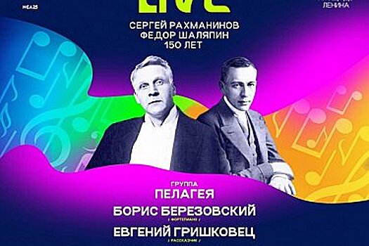 В Хабаровске фестиваль "Арсеньев Live" собрал более 400 артистов