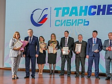 Сотрудникам АО "Транснефть – Сибирь" вручили ведомственные и корпоративные награды