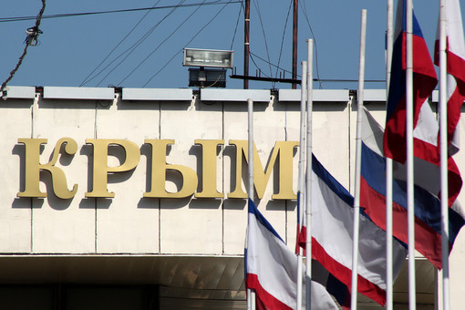 Посол Никарагуа в РФ Торрес с визитом прибыла в Крым