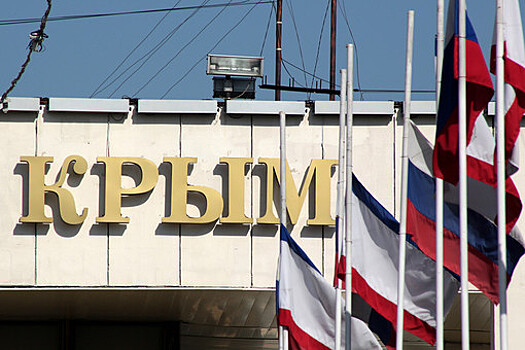 Крым предъявит Украине иски из-за пяти блокад