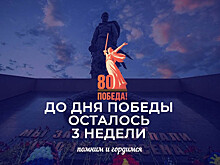 Спортсмены Тамбовской области участвуют в тематическом проекте «Стихи Победы»