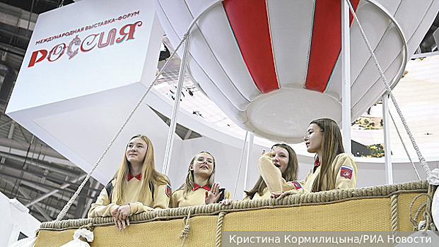 Дети рассказали о самых интересных аттракционах на выставке «Россия»