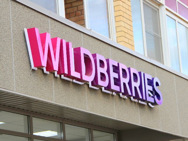 Wildberries сообщил о проверке миграционного учета на складе в Электростали
