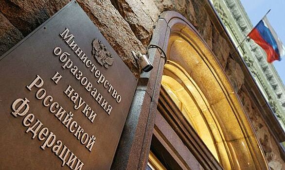 Замдиректора департамента Минобрнауки задержали в Москве