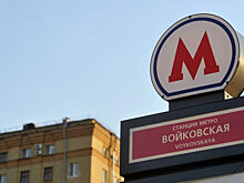 Замоскворецкая линия метро работает в штатном режиме