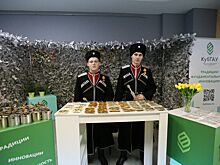 Делегация Армавира приняла участие в Съезде казачьей молодёжи Кубани