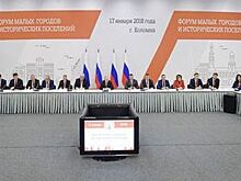 Глава администрации города Сасово побывала на встрече с Путиным