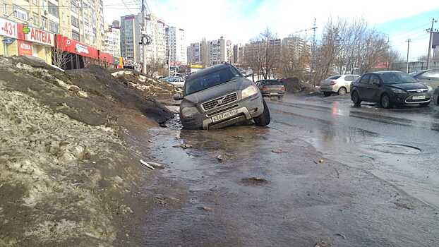 Весна пришла: в Саратове автомобили начали "уходить" под землю