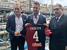 Кришито: делал трудный выбор 7 лет назад, но всегда говорил, что вернусь в Геную