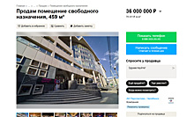 В Челябинске продают ресторан «Танцор Диско» за 36 млн рублей