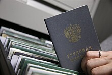 В России принят закон о введении электронных трудовых книжек