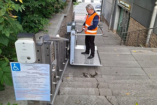 Подъёмная платформа для маломобильных людей заработала на Красном проспекте в Новосибирске