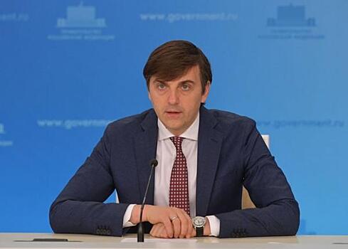 Министр Кравцов ответил, переведут ли школы на дистант