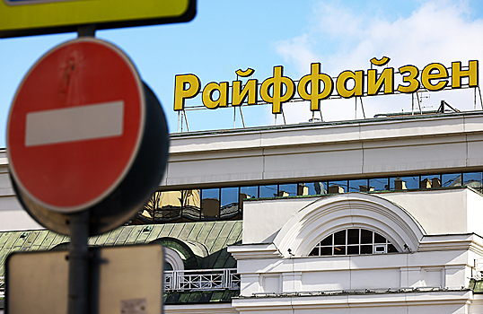 «Ъ»: в Зеленограде мошенники украли 95 млн рублей через «кротов» в банке