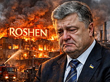 Несладкая жизнь экс-людоеда. Мощный удар пришелся по фабрике Roshen. Порошенко* взревел