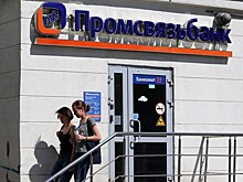 Moody's улучшило прогноз по рейтингам "B2" Промсвязьбанка до "позитивного"