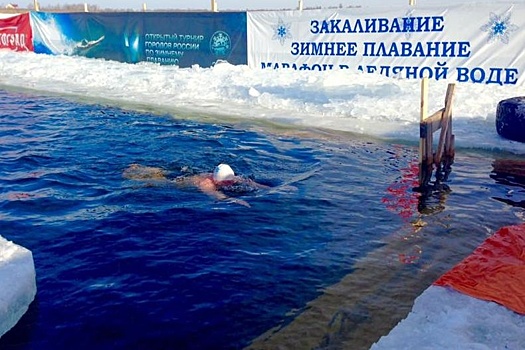 Тюменские "моржи" нырнули за рекордом Гиннесса
