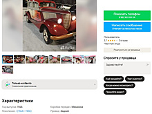 На Ямале продают раритетный «Москвич» времен ВОВ за 1,5 млн рублей