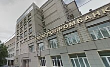 Часовой завод "Восток" выкупил офис "Татаргопромбанка" в Чистополе за 3,8 млн рублей