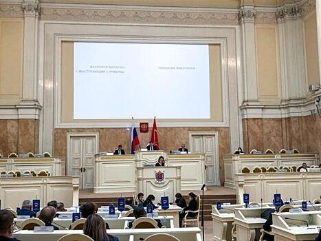 Заксобрание Петербурга отказалось рассматривать запрет на пропаганду ядерной войны