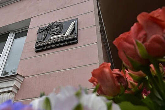 Во Владимире открыли мемориальную доску в честь писательницы Татьяны Поляковой
