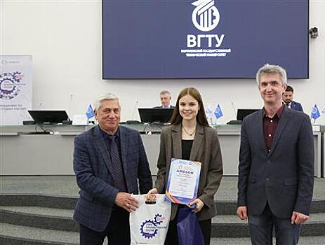 Создавая инженерное будущее: в Воронеже наградили победителей олимпиады "Звезда"