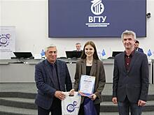 Создавая инженерное будущее: в Воронеже наградили победителей олимпиады "Звезда"