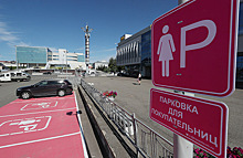 В Казани закрасили женскую парковку