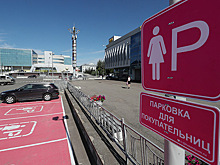 В Казани закрасили женскую парковку