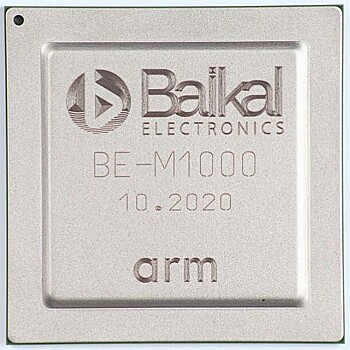 Производитель процессоров «Байкал» планирует старт поставок до конца 2025 года