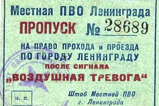 "Сегодня по набережной Фонтанки провели пленных фрицев..." Дневник ленинградца Николая Горшкова