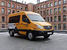 В Москве начали работу такси-микроавтобусы для маломобильных граждан