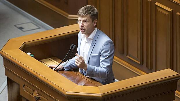 Депутата Рады Гончаренко*, призывавшего бомбить Москву, заочно осудили на 18 лет