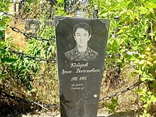Герои поневоле: Эрик Кабулов