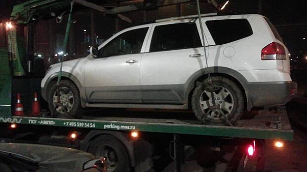 Два автомобиля арестовали в Москве из-за долгов владельцев по штрафам на 465 тыс. руб.