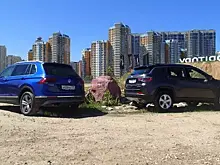 VW Tiguan и Jeep Compass познаются в сравнении