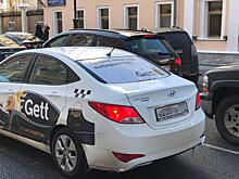 «Сервис с лучшими водителями»: ФАС возбудила дело против Gett Taxi