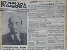 Рабочие посвящают трудовые подвиги юбилею Ленина