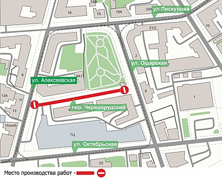 Чернопрудский переулок в Нижнем Новгороде будет перекрыт до августа